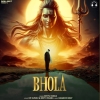 Bhola - Bintu Pabra