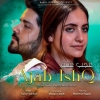 Ajab Ishq - Kabul Bukhari