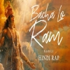 Bacha Lo Ram (Save Me Ram) Narci