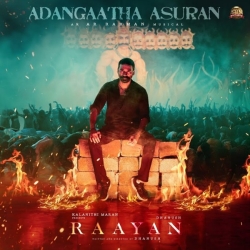 Usure Neethane Neethane Mp3 Song