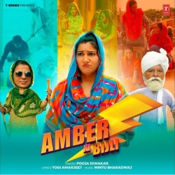 Amber Ki Bijli - Pooja Diwakar Mp3 Song