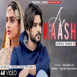 Ae Kaash Pehle Tujhe Thoda Toh Samjha Hota Mp3 Song