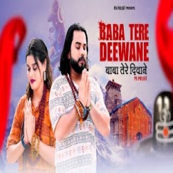 Baba Tere Deewane - PS Polist Mp3 Song