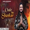 Chale Hai Shankar - Hansraj Raghuwanshi