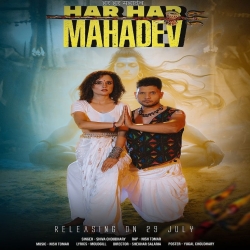 Har Har Mahadev - Shiva Chaudhary Mp3 Song