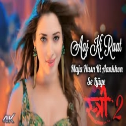 Aaj Ki Raat Husn Ka Maja Aankhon Se Lijiye Mp3 Song