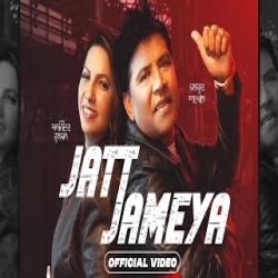 Jatt Jameya - Balkar Ankhila, Manjinder Gulshan Mp3 Song