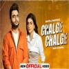 Chalge Chalge - Guntaj Dandiwal, Gurlez Akhtar