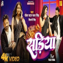Sadiya - Power Star Pawan Singh, Shivani Singh Mp3 Song