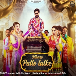 Mharo Pallo Latke - Raj Mawer, Manisha Sharma Mp3 Song