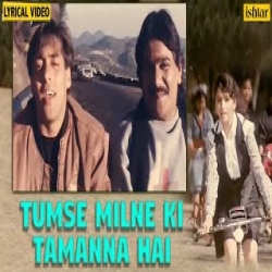 Tumse Milne Ki Tamanna Hai (Jhankar Beats) Mp3 Song