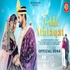 Pehli Mulaqat - Hardik Bhardwaj, Rubai