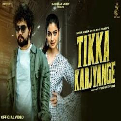 Tikka Karjyange - Raj Mawar, Ashu Twinkle Mp3 Song