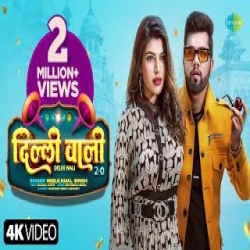 Delhi Wali 2.0 - Neelkamal Singh Mp3 Song