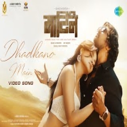 Dhadkano Main - Javed Ali, Palak Muchhal Mp3 Song