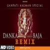 Danka Baja (Remix) Ganpati Aagman Special