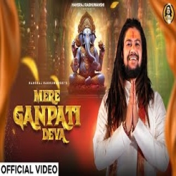 Mere Ganpati Deva - Hansraj Raghuwanshi Mp3 Song