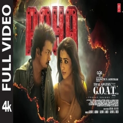 AAYA - YuvanShankarRaja , Vrusha Balu Mp3 Song