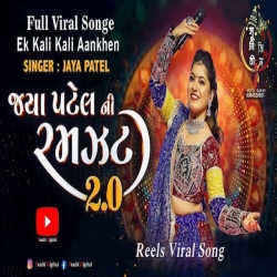 Yeh Kaali Kaali Aankhen (New Version Music) Mp3 Song