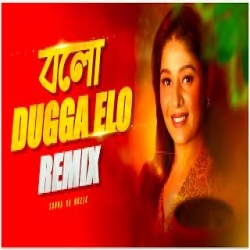 Bolo Dugga Elo (Remix) Mp3 Song