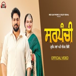 Sarpanchi - Deepak Dhillon, Pardeep Sran Mp3 Song