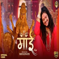 Maai - Hansraj Raghuwanshi Mp3 Song