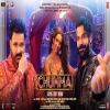 Chumma - Pawan Singh, Rupali Jagga