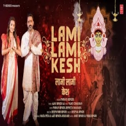 Lami Lami Kesh - Pawan Singh Mp3 Song