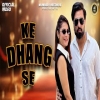 Ke Dhang - Armaan Malik, Nawab Kamboj
