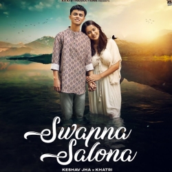 Swapna Salona - Keshav Jha, Khatri Mp3 Song