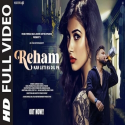 Raham Kar Leti Es Dil Pe - Ashwani Machal Mp3 Song