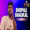 Bhopali Bhaukal - Rajjo