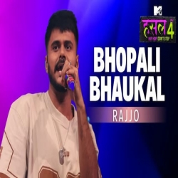 Bhopali Bhaukal - Rajjo Mp3 Song