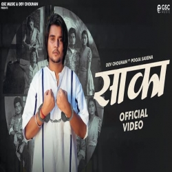 Saaka - Narender Bhagana Mp3 Song