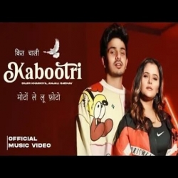 Moto le lo Photo le lo - Kithe Chali Ban Ke Kabootari Mp3 Song