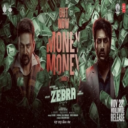 Money Money (Zebra) Mp3 Song