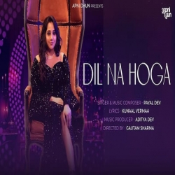 Dil Na Hoga - Payal Dev Mp3 Song