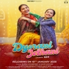 Dyarani Jethani - Meenakshi Panchal, Nonu Rana