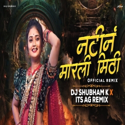 Tya Natin Marli Mithi Dj Remix Mp3 Song
