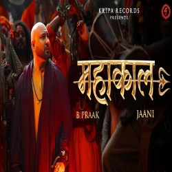 Mahakaal - B Praak Mp3 Song