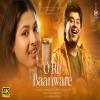 O Re Baanware - Jeet Gannguli, Arunita Kanjilal