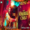 Mahakal Chalo - Akshay Kumar, Palash Sen, Vikram Montrose