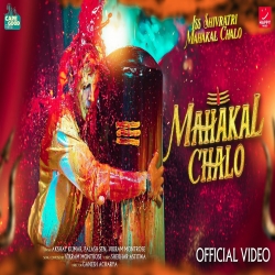 Mahakal Chalo - Akshay Kumar, Palash Sen, Vikram Montrose Mp3 Song
