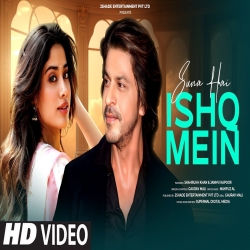 Suna Hai Ishq Mein - Gaurav Mali Mp3 Song