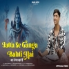 Jatta Se Ganga Bahti Hai - Ishant Karnaliya