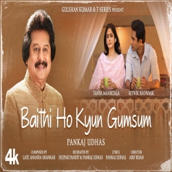 Baithi Ho Kyun Gumsum - Pankaj Udhas Mp3 Song