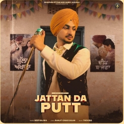 Jattan Da Putt - Deep Bajwa, Mahi Sharma Mp3 Song