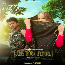 Olha Mein Patola - Harjeet Diwana, Ansh Kukreja Mp3 Song
