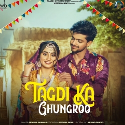 Tagdi Ka Ghungroo - Renuka Panwar Mp3 Song