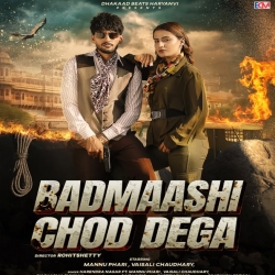 Badmaashi Chod Dega - Mannu Pahari, Harendra Nagar, Vaishali Chaudhary Mp3 Song